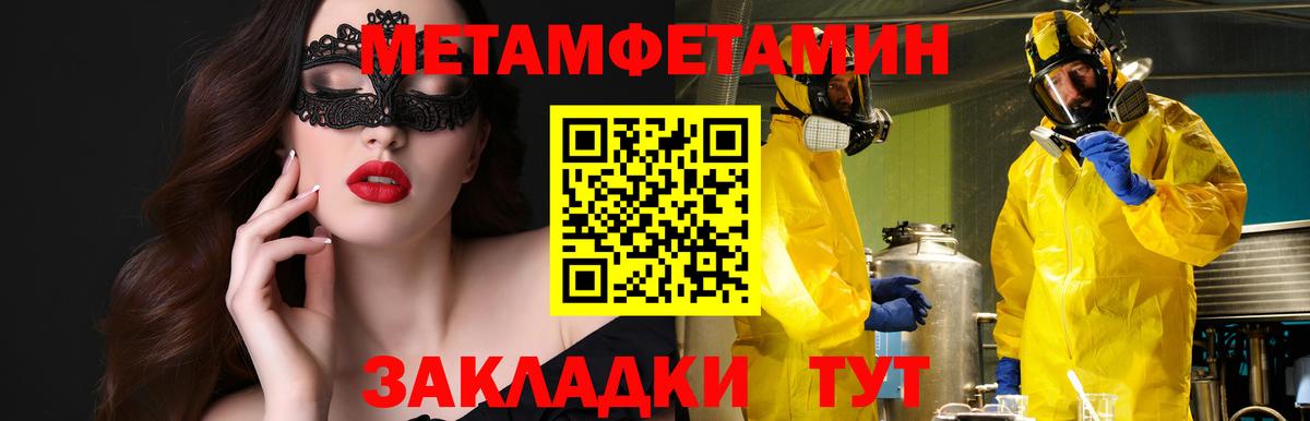 Щёкино  Amphetamine VHQ  АМФ  Вход с VPN 