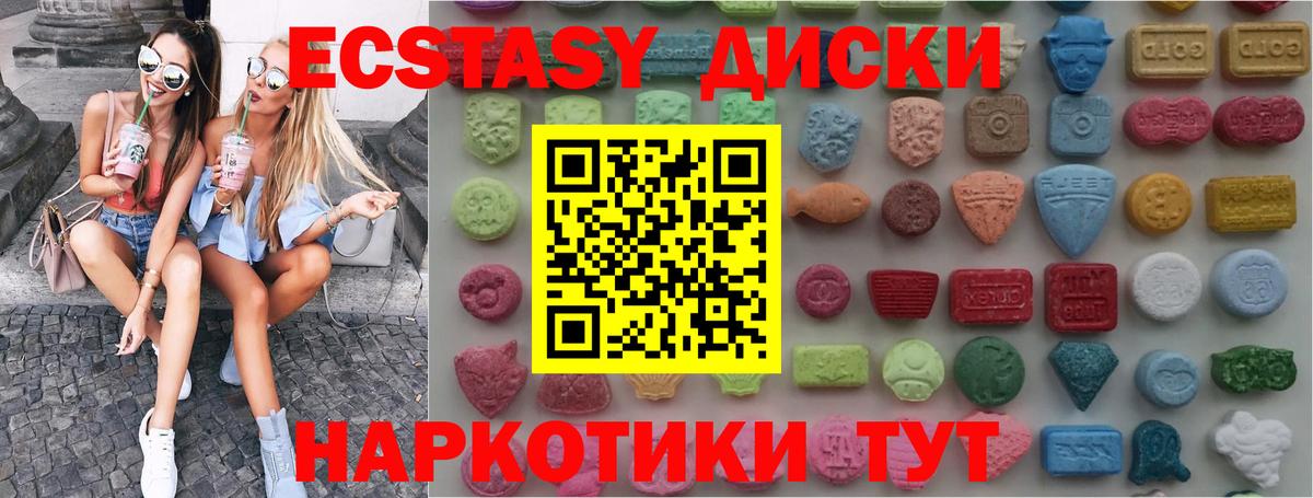 Щёкино  Экстази бентли  Ecstasy  Вход с VPN 