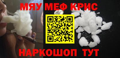кокаин VHQ Бугуруслан