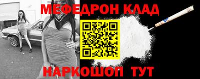 кокаин VHQ Бугуруслан