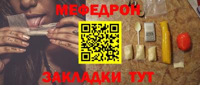 прущие крисы Бузулук