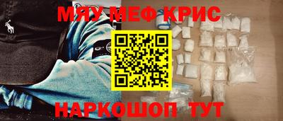 кокаин VHQ Бугуруслан