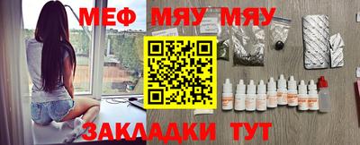 прущие крисы Бузулук