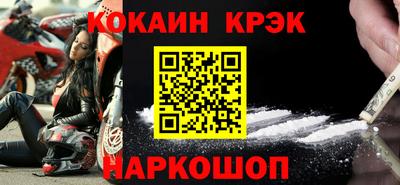 прущие крисы Бузулук