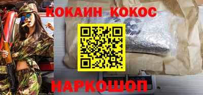 кокаин VHQ Бугуруслан