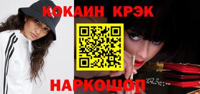 кокаин VHQ Бугуруслан