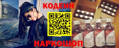 прущие крисы Бузулук
