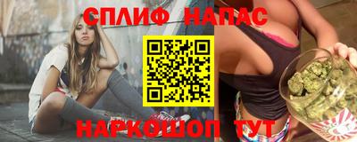 прущие крисы Бузулук