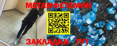 прущие крисы Бузулук