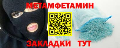 скорость mdpv Будённовск