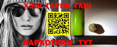 прущие крисы Бузулук