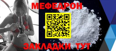скорость mdpv Будённовск