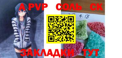 скорость mdpv Будённовск