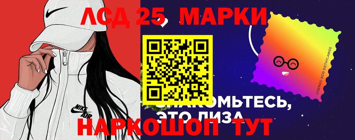 Лсд 25 экстази ecstasy  Вход с VPN  Щёкино  Лсд 25 экстази ecstasy 