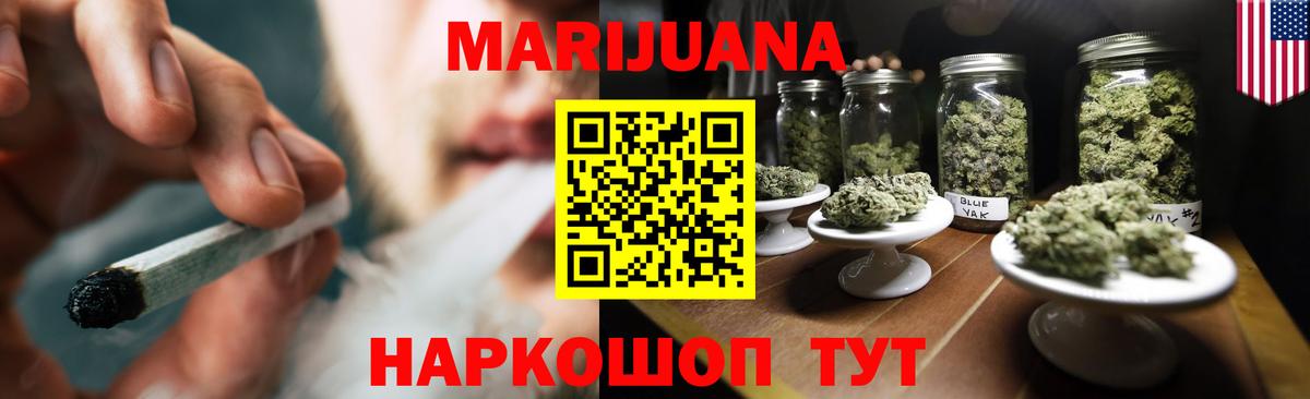 Щёкино  МАРИХУАНА планчик  Вход с VPN  Бошки марихуана гибрид  МАРИХУАНА Bruce Banner 